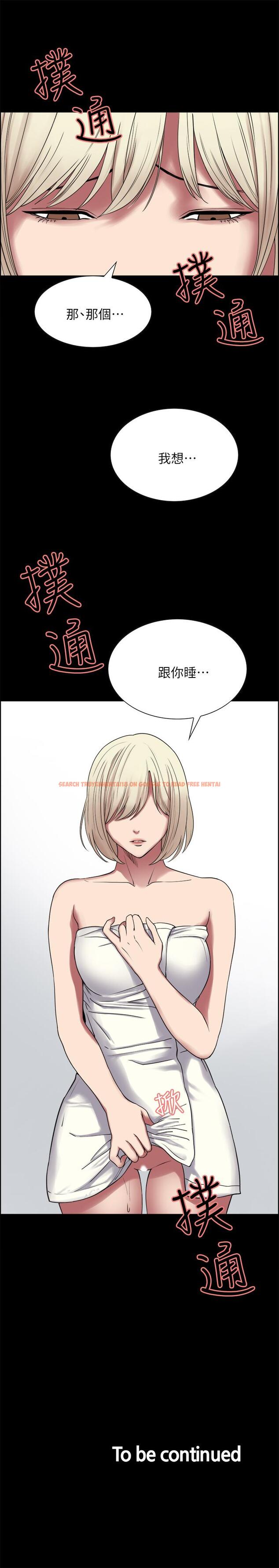 查看漫画室友招募中 - 第16話-獻出第一次的瑪莉 - www.tymanga.com中的484285图片