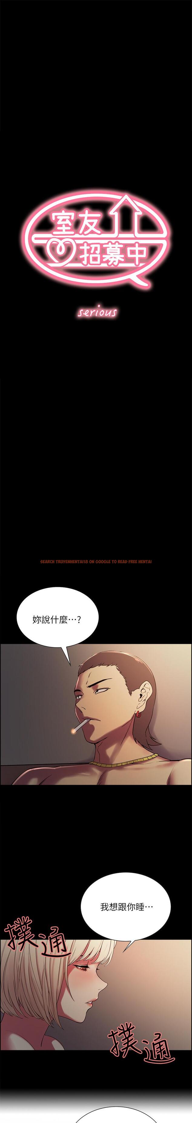 查看漫画室友招募中 - 第17話-瑪莉新投靠的男人 - www.tymanga.com中的486041图片