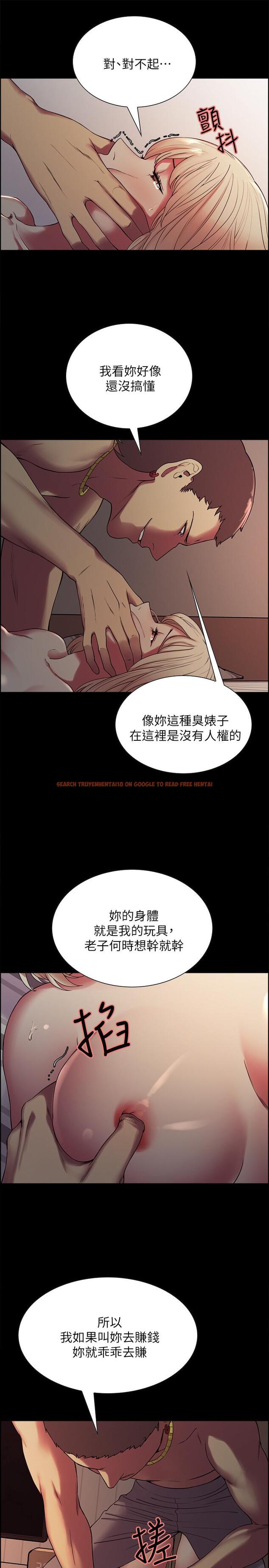 查看漫画室友招募中 - 第17話-瑪莉新投靠的男人 - www.tymanga.com中的486045图片