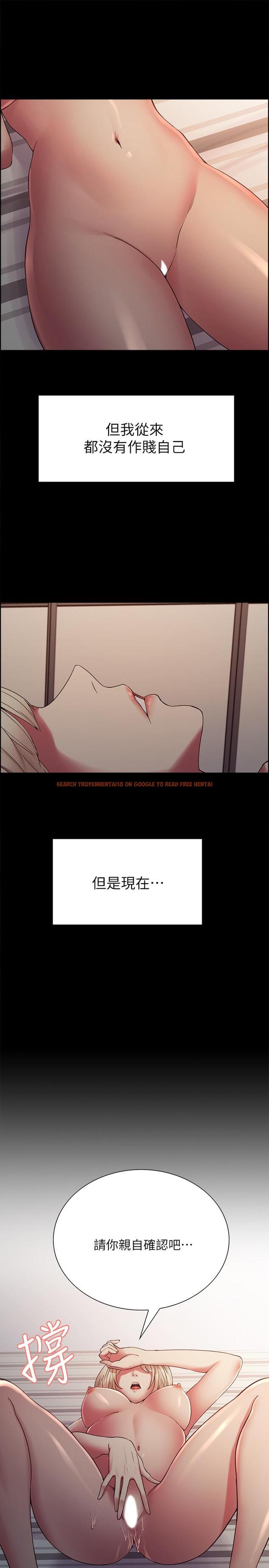 查看漫画室友招募中 - 第17話-瑪莉新投靠的男人 - www.tymanga.com中的486049图片