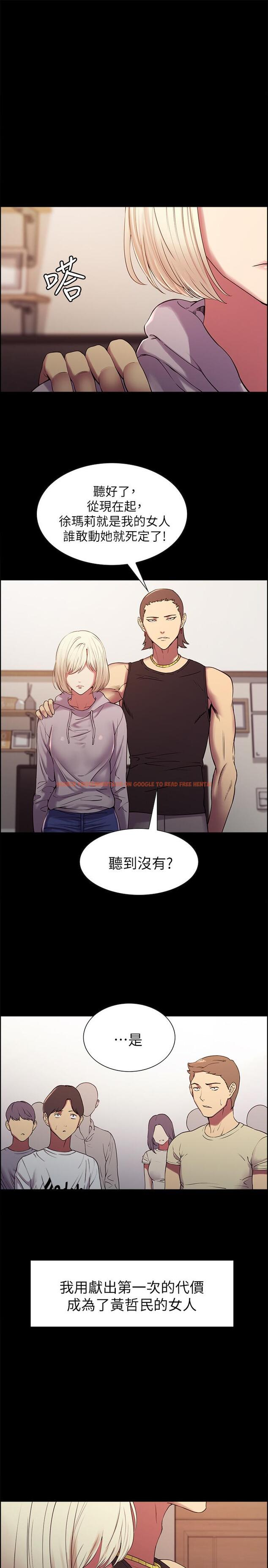 查看漫画室友招募中 - 第17話-瑪莉新投靠的男人 - www.tymanga.com中的486051图片