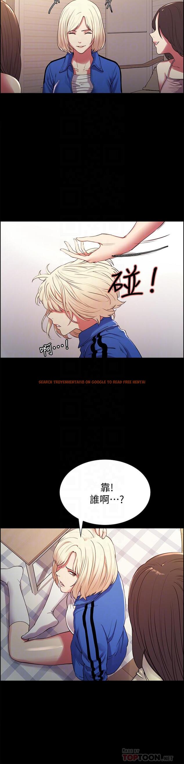 查看漫画室友招募中 - 第17話-瑪莉新投靠的男人 - www.tymanga.com中的486056图片