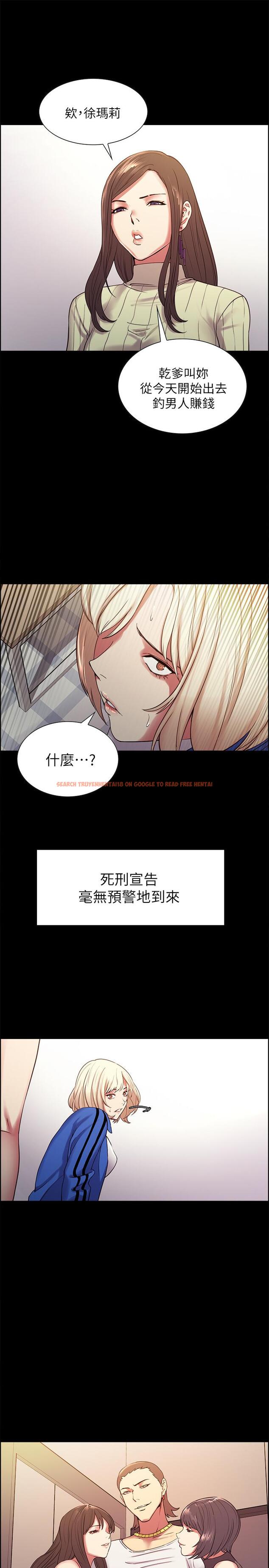 查看漫画室友招募中 - 第17話-瑪莉新投靠的男人 - www.tymanga.com中的486057图片