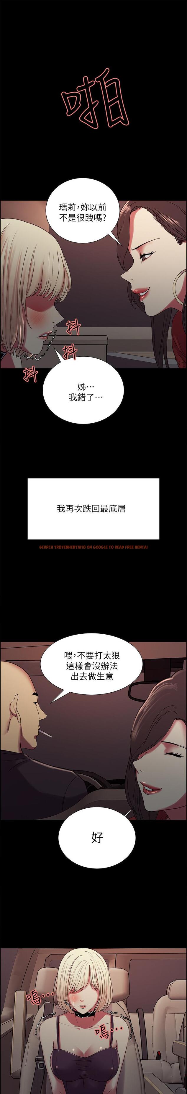 查看漫画室友招募中 - 第17話-瑪莉新投靠的男人 - www.tymanga.com中的486059图片