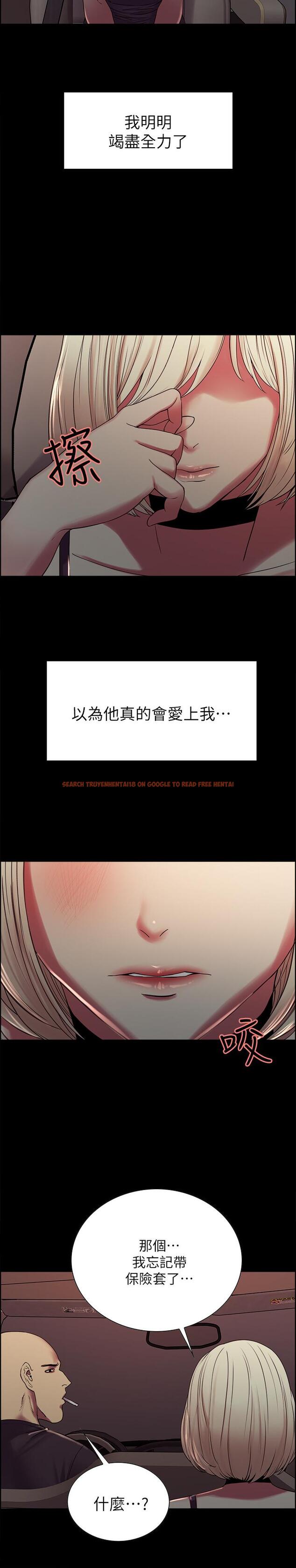 查看漫画室友招募中 - 第17話-瑪莉新投靠的男人 - www.tymanga.com中的486060图片