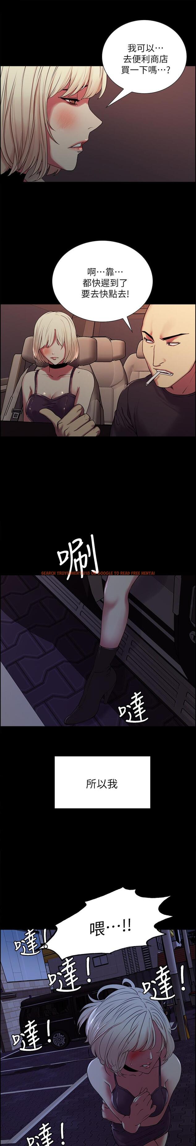 查看漫画室友招募中 - 第17話-瑪莉新投靠的男人 - www.tymanga.com中的486061图片