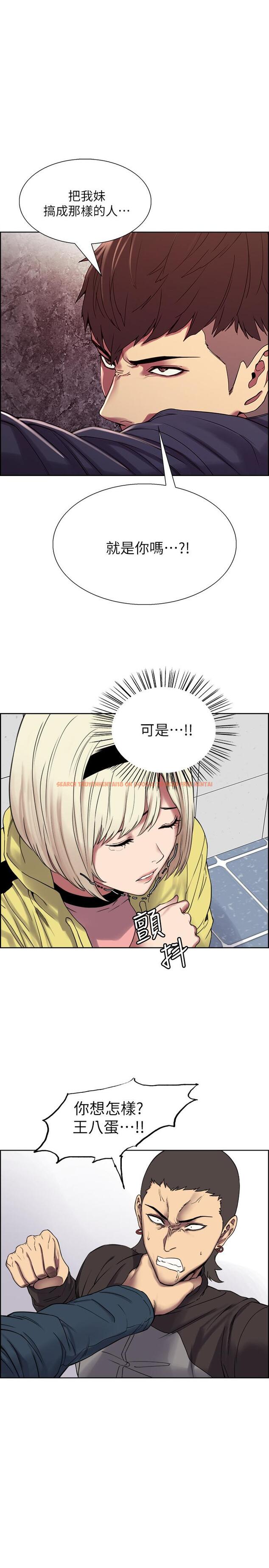 查看漫画室友招募中 - 第17話-瑪莉新投靠的男人 - www.tymanga.com中的486063图片