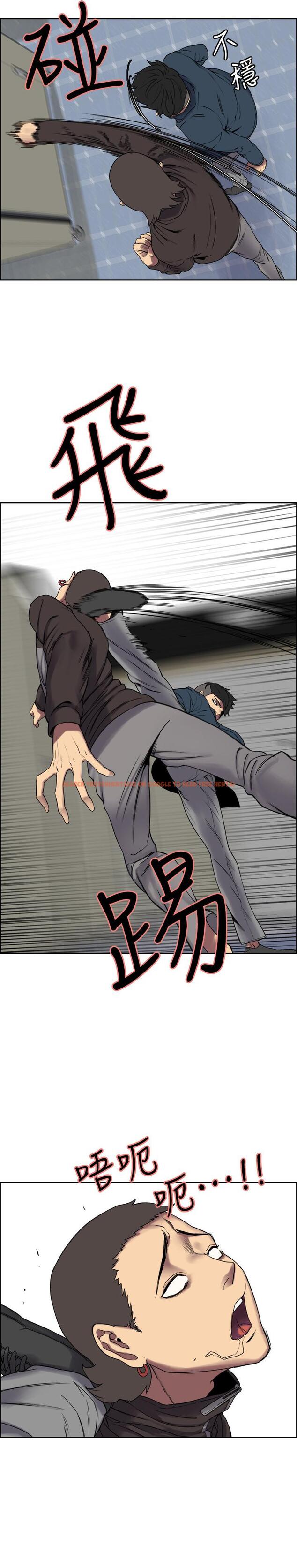 查看漫画室友招募中 - 第17話-瑪莉新投靠的男人 - www.tymanga.com中的486064图片