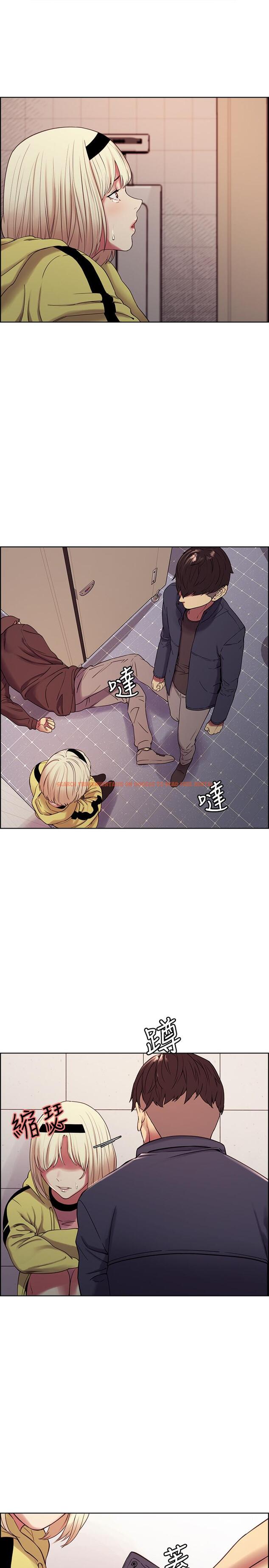 查看漫画室友招募中 - 第17話-瑪莉新投靠的男人 - www.tymanga.com中的486065图片