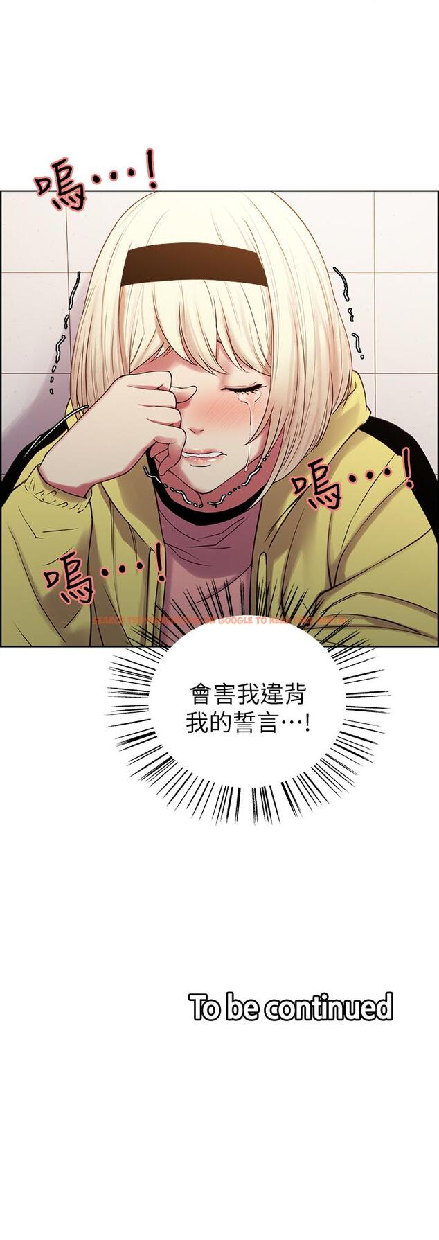 查看漫画室友招募中 - 第17話-瑪莉新投靠的男人 - www.tymanga.com中的486067图片