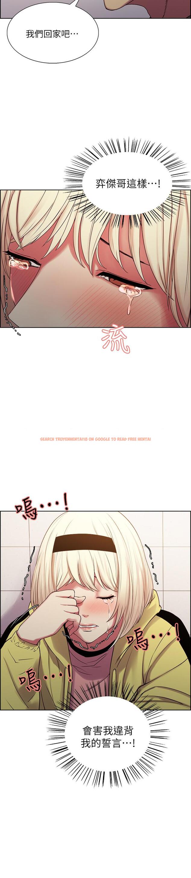 查看漫画室友招募中 - 第18話-如果可以跟兩個阿姨玩3P - www.tymanga.com中的488098图片