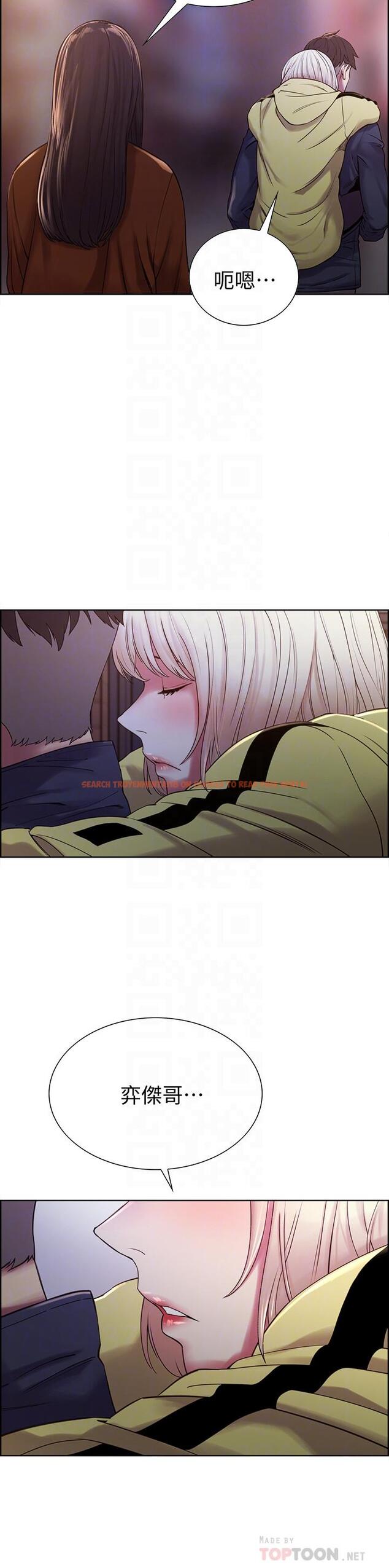 查看漫画室友招募中 - 第18話-如果可以跟兩個阿姨玩3P - www.tymanga.com中的488100图片
