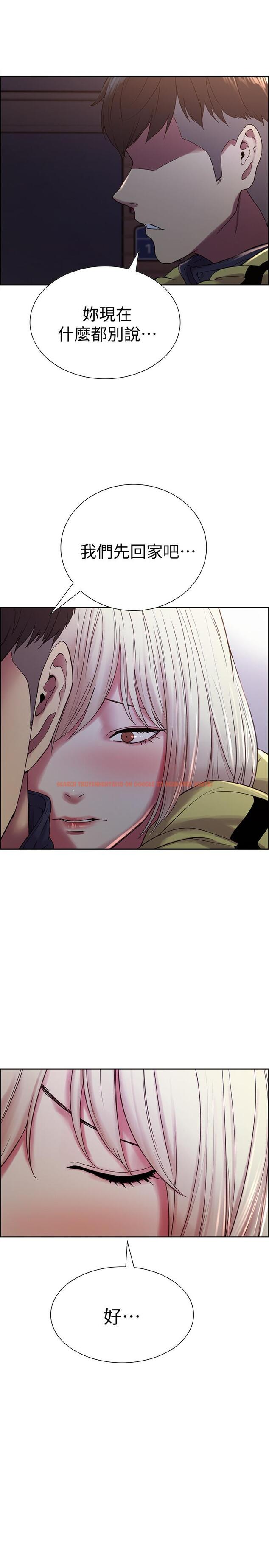 查看漫画室友招募中 - 第18話-如果可以跟兩個阿姨玩3P - www.tymanga.com中的488101图片