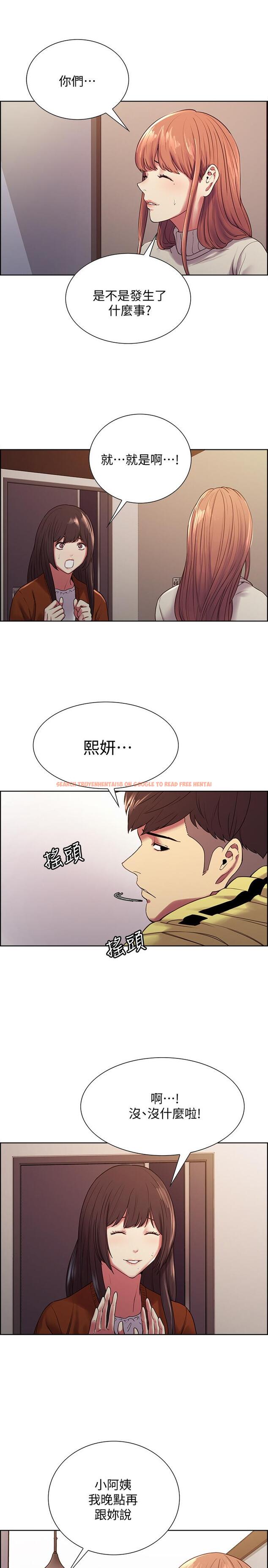 查看漫画室友招募中 - 第18話-如果可以跟兩個阿姨玩3P - www.tymanga.com中的488103图片