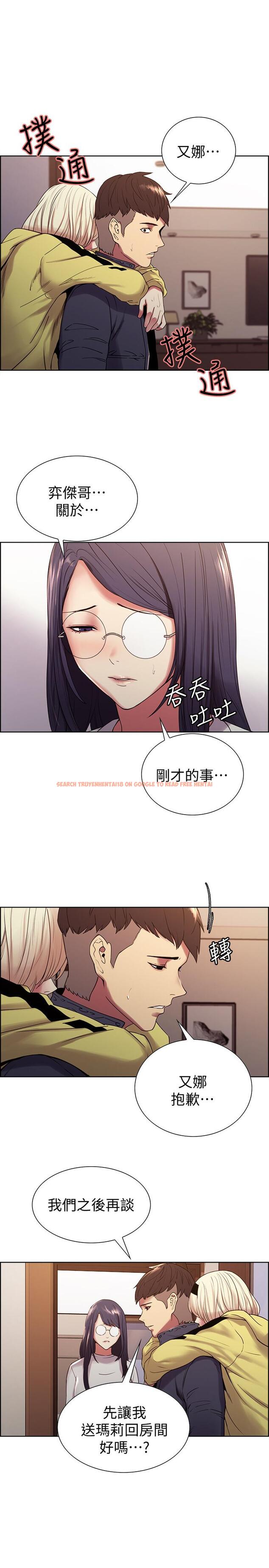 查看漫画室友招募中 - 第18話-如果可以跟兩個阿姨玩3P - www.tymanga.com中的488105图片
