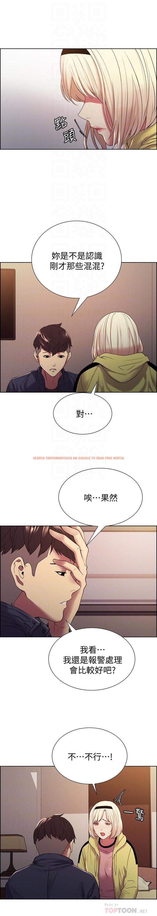 查看漫画室友招募中 - 第18話-如果可以跟兩個阿姨玩3P - www.tymanga.com中的488108图片