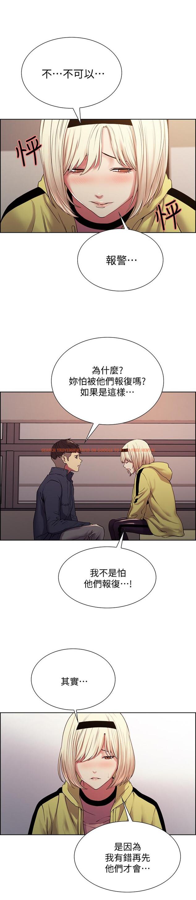 查看漫画室友招募中 - 第18話-如果可以跟兩個阿姨玩3P - www.tymanga.com中的488109图片