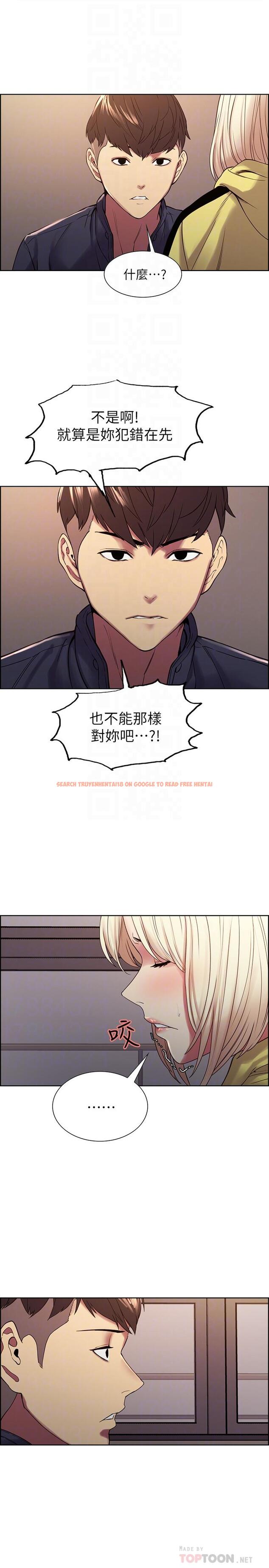 查看漫画室友招募中 - 第18話-如果可以跟兩個阿姨玩3P - www.tymanga.com中的488110图片