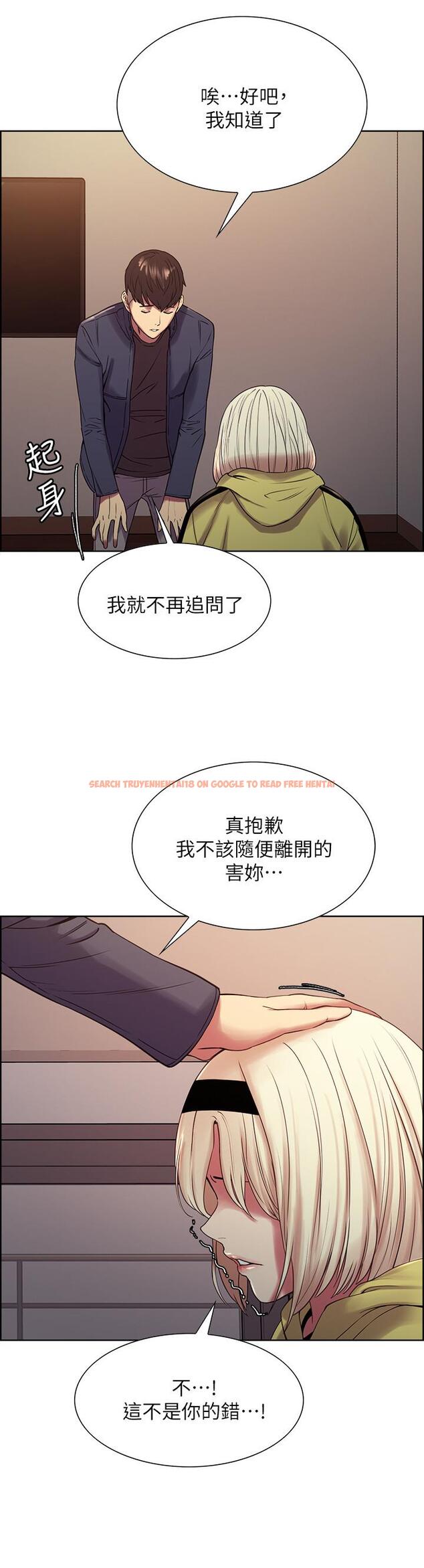 查看漫画室友招募中 - 第18話-如果可以跟兩個阿姨玩3P - www.tymanga.com中的488111图片