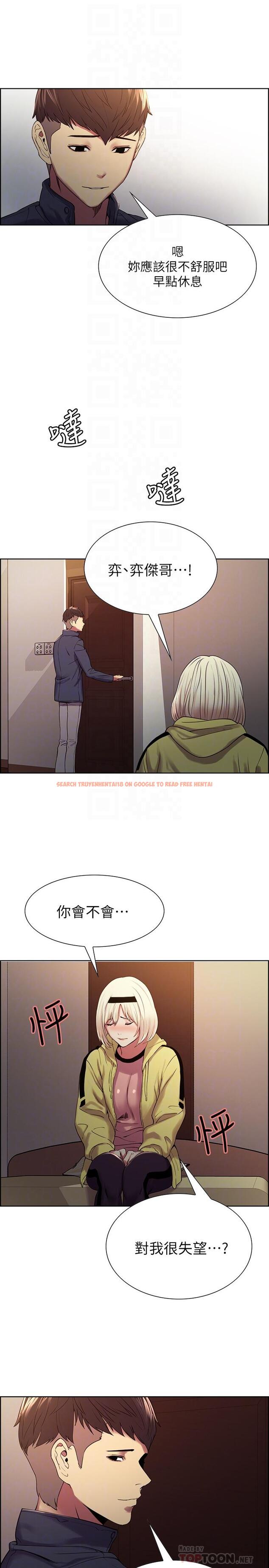 查看漫画室友招募中 - 第18話-如果可以跟兩個阿姨玩3P - www.tymanga.com中的488112图片