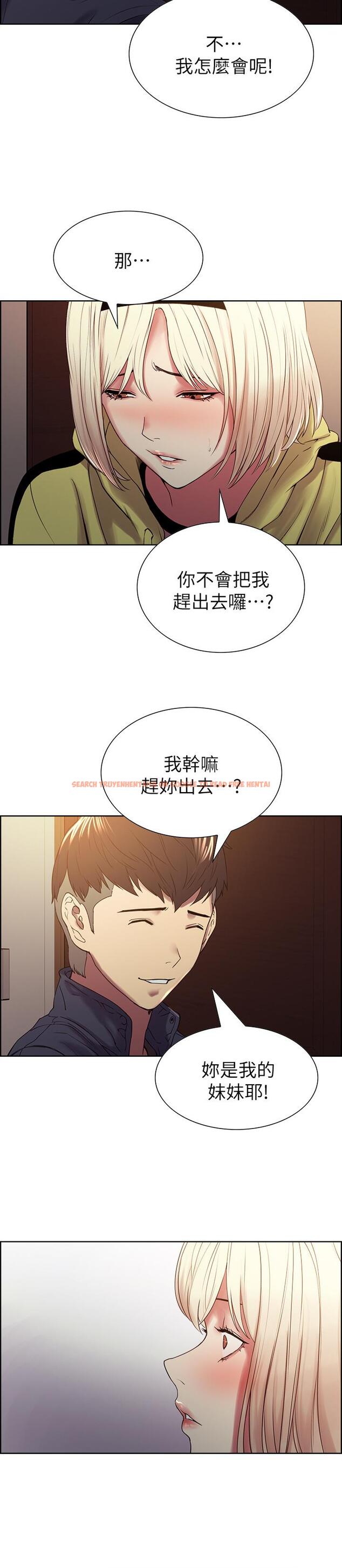 查看漫画室友招募中 - 第18話-如果可以跟兩個阿姨玩3P - www.tymanga.com中的488113图片