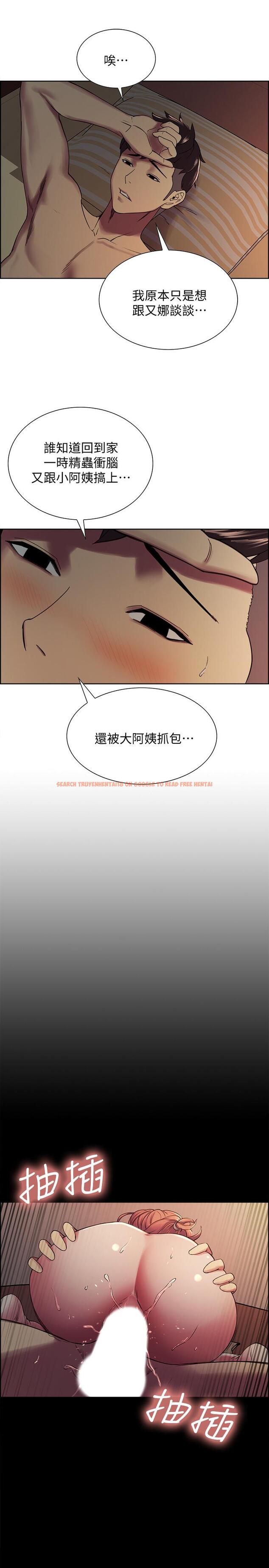 查看漫画室友招募中 - 第18話-如果可以跟兩個阿姨玩3P - www.tymanga.com中的488116图片