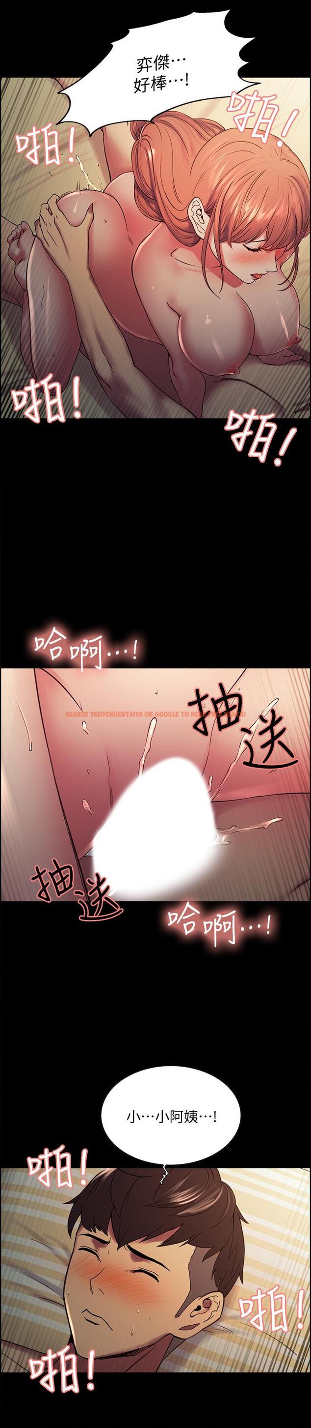查看漫画室友招募中 - 第18話-如果可以跟兩個阿姨玩3P - www.tymanga.com中的488117图片