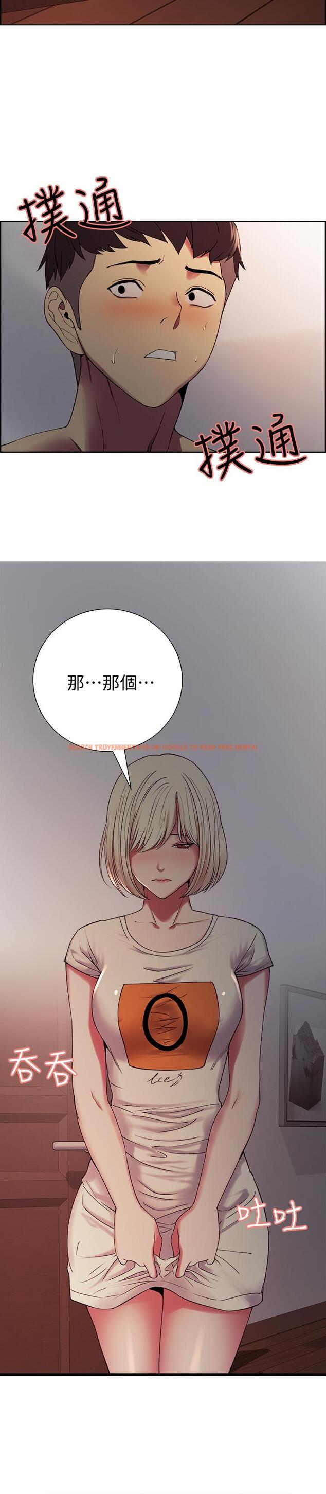 查看漫画室友招募中 - 第18話-如果可以跟兩個阿姨玩3P - www.tymanga.com中的488121图片