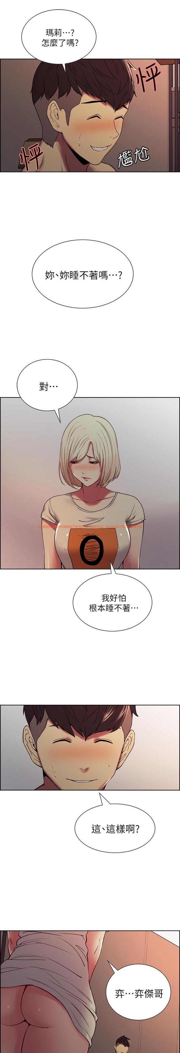 查看漫画室友招募中 - 第18話-如果可以跟兩個阿姨玩3P - www.tymanga.com中的488122图片
