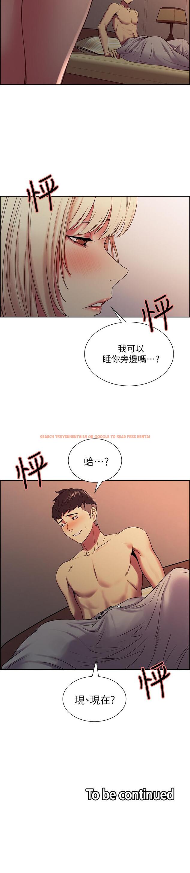 查看漫画室友招募中 - 第18話-如果可以跟兩個阿姨玩3P - www.tymanga.com中的488123图片