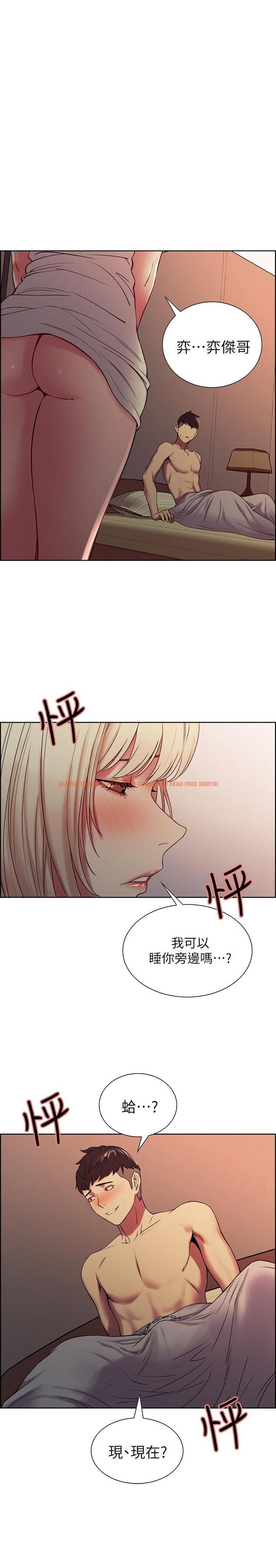 查看漫画室友招募中 - 第19話-裸露身體的瑪莉 - www.tymanga.com中的490419图片