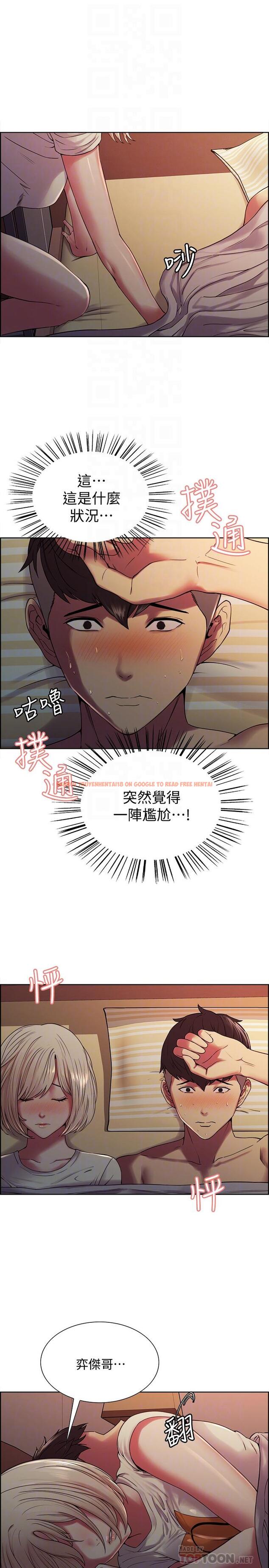 查看漫画室友招募中 - 第19話-裸露身體的瑪莉 - www.tymanga.com中的490422图片
