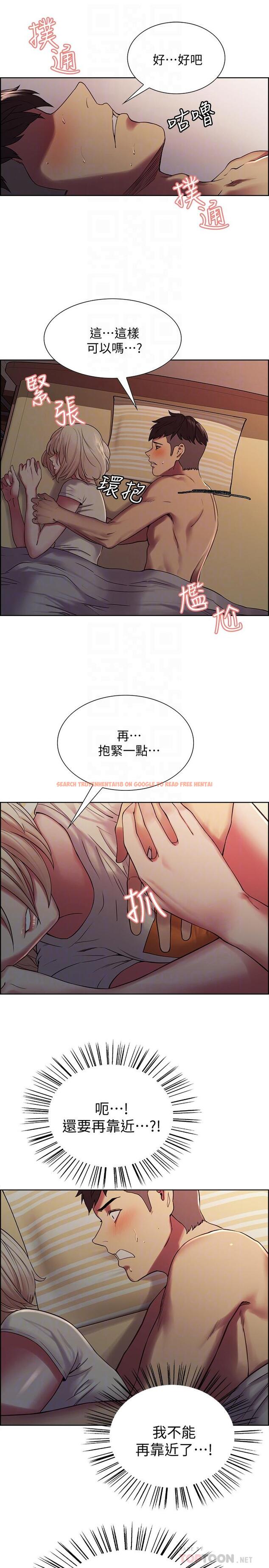 查看漫画室友招募中 - 第19話-裸露身體的瑪莉 - www.tymanga.com中的490424图片