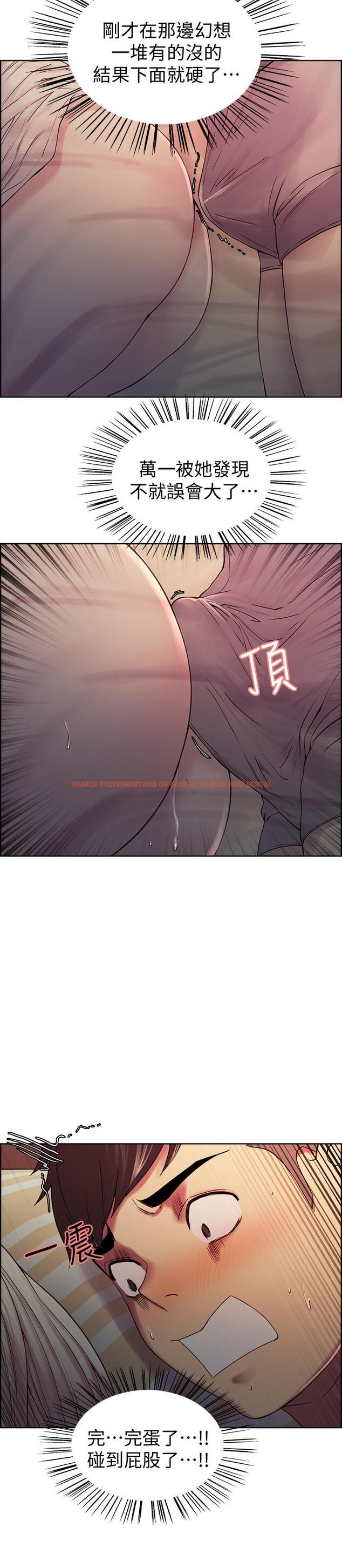 查看漫画室友招募中 - 第19話-裸露身體的瑪莉 - www.tymanga.com中的490425图片