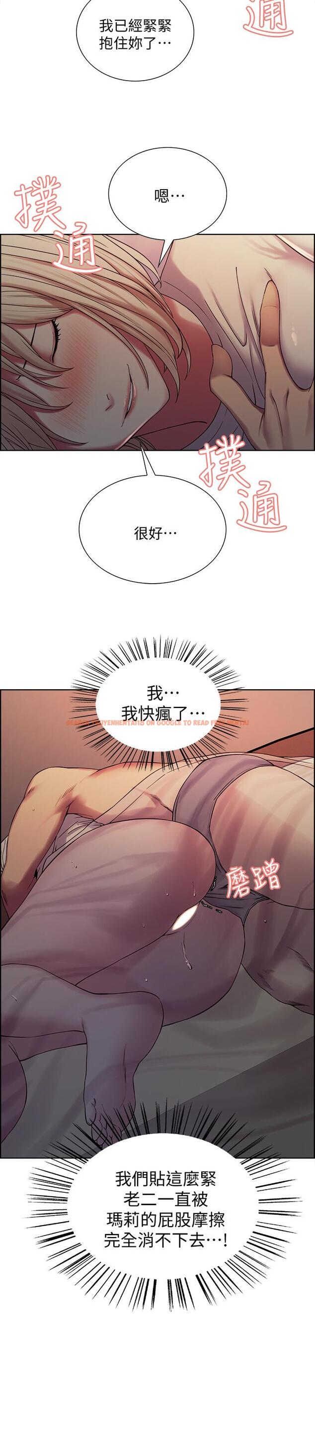 查看漫画室友招募中 - 第19話-裸露身體的瑪莉 - www.tymanga.com中的490427图片