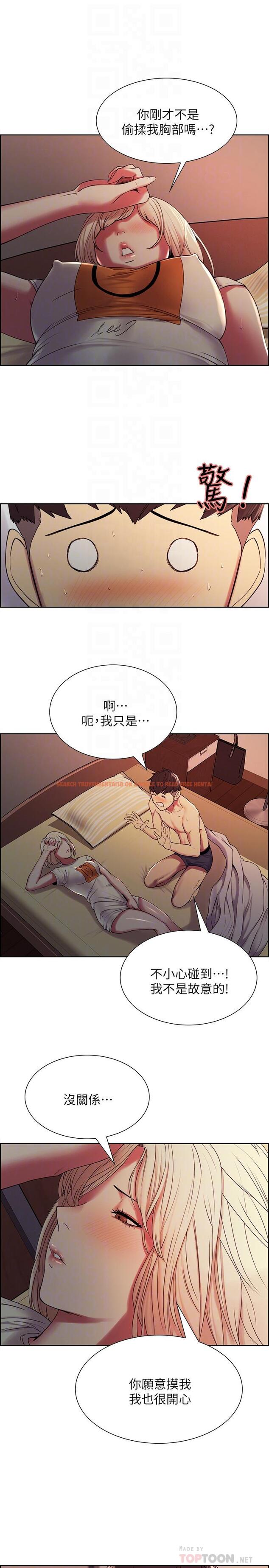 查看漫画室友招募中 - 第19話-裸露身體的瑪莉 - www.tymanga.com中的490432图片