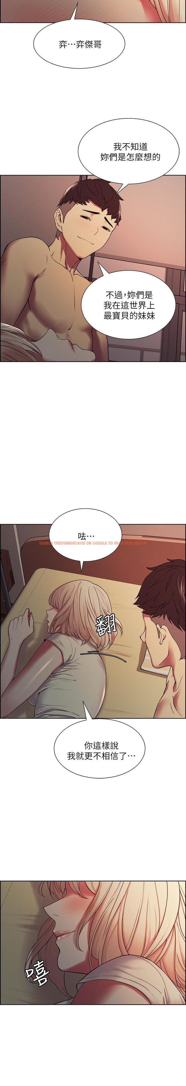查看漫画室友招募中 - 第19話-裸露身體的瑪莉 - www.tymanga.com中的490435图片