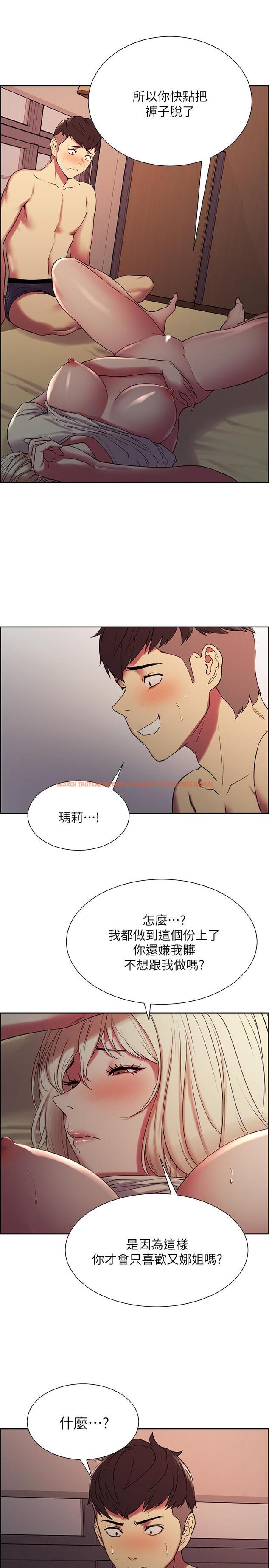 查看漫画室友招募中 - 第19話-裸露身體的瑪莉 - www.tymanga.com中的490441图片
