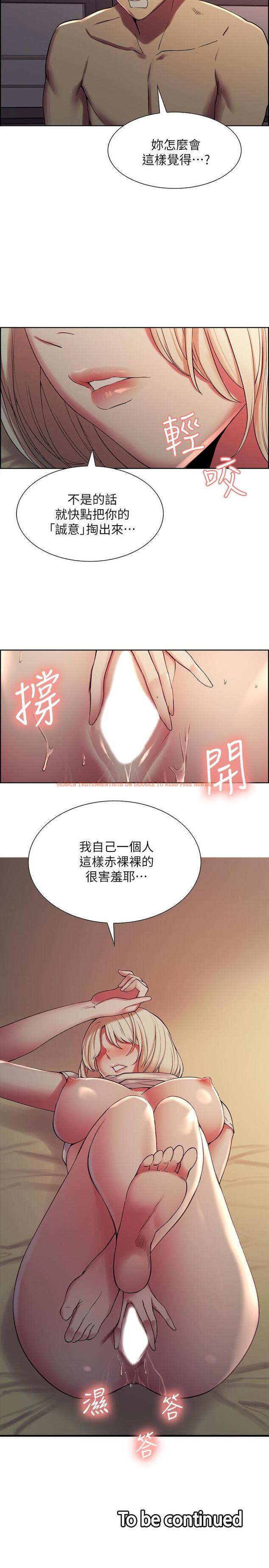 查看漫画室友招募中 - 第19話-裸露身體的瑪莉 - www.tymanga.com中的490442图片