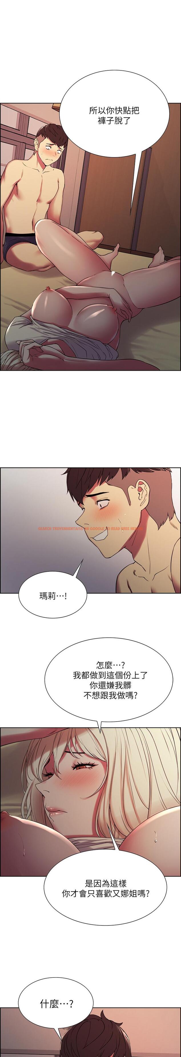 查看漫画室友招募中 - 第20話-房間傳來奇怪的聲音 - tymanga.com中的492147图片