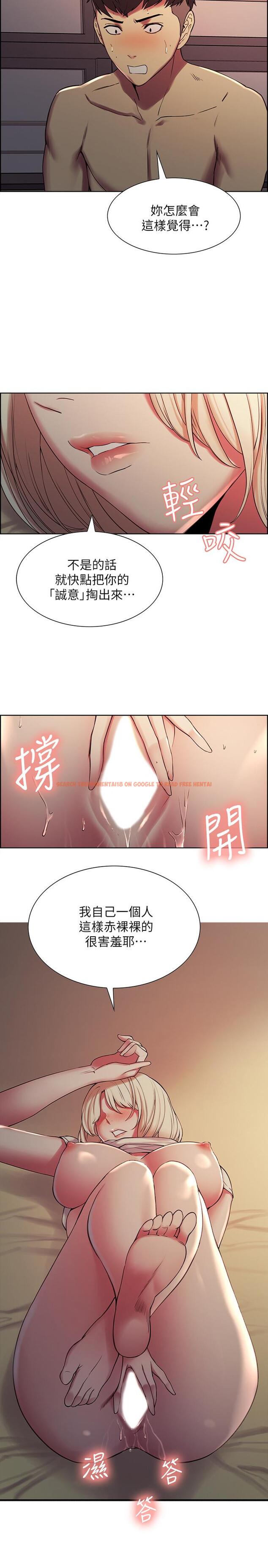 查看漫画室友招募中 - 第20話-房間傳來奇怪的聲音 - tymanga.com中的492148图片