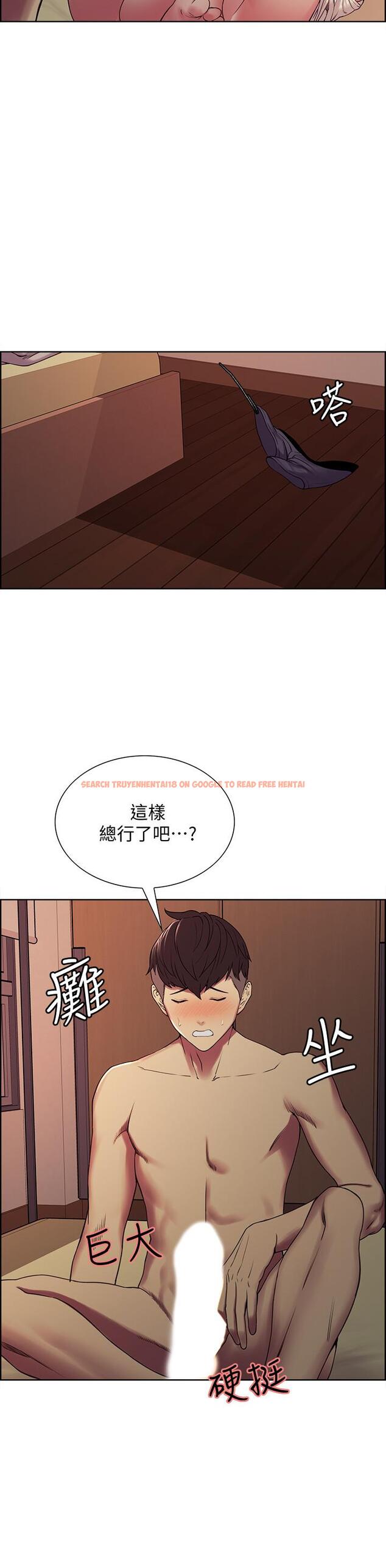 查看漫画室友招募中 - 第20話-房間傳來奇怪的聲音 - tymanga.com中的492153图片