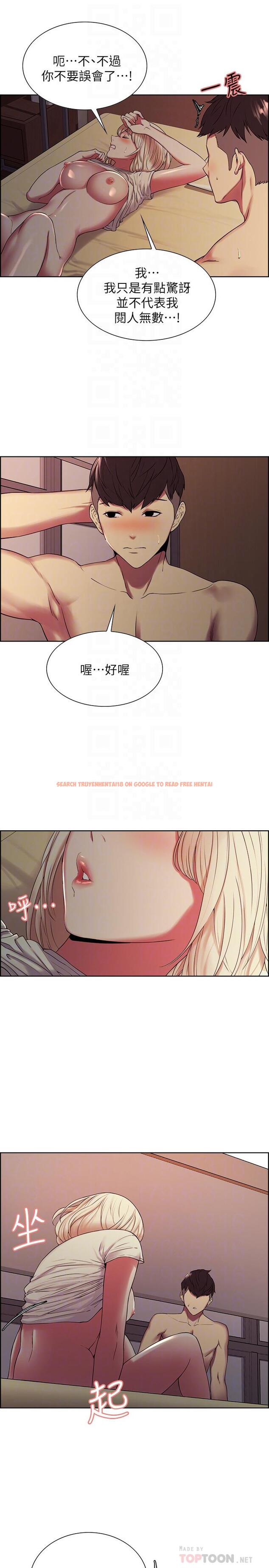 查看漫画室友招募中 - 第20話-房間傳來奇怪的聲音 - tymanga.com中的492156图片