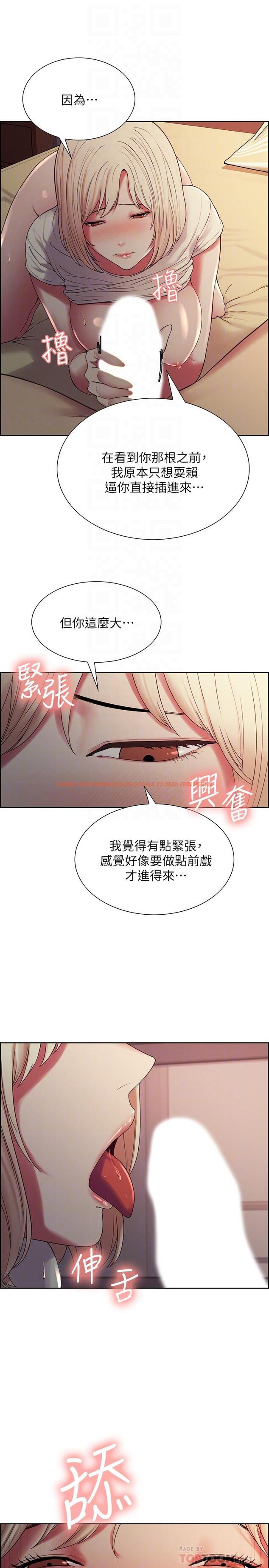 查看漫画室友招募中 - 第20話-房間傳來奇怪的聲音 - tymanga.com中的492158图片