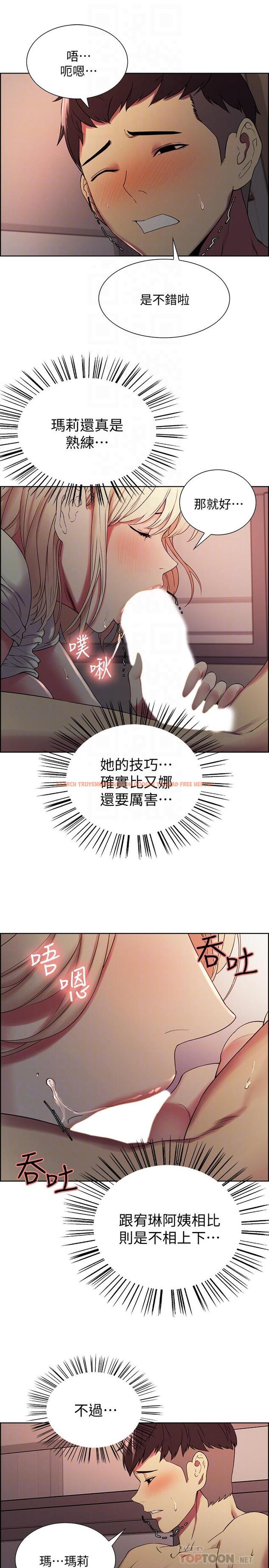 查看漫画室友招募中 - 第20話-房間傳來奇怪的聲音 - tymanga.com中的492162图片