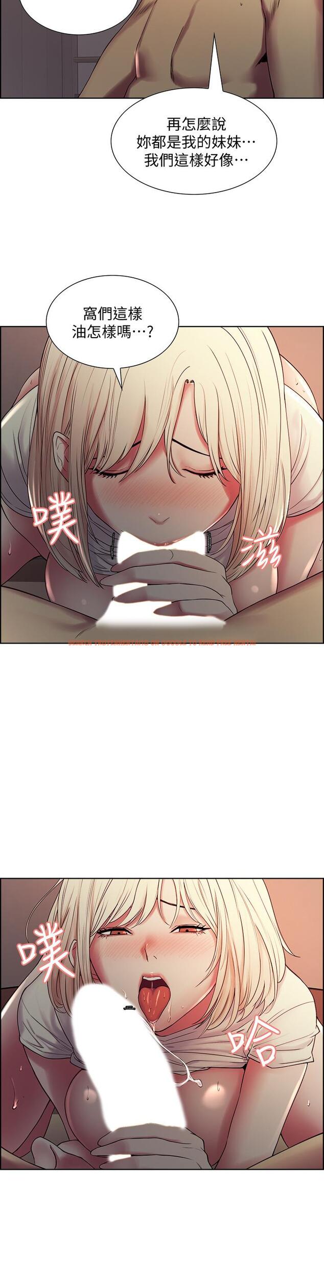 查看漫画室友招募中 - 第20話-房間傳來奇怪的聲音 - tymanga.com中的492163图片