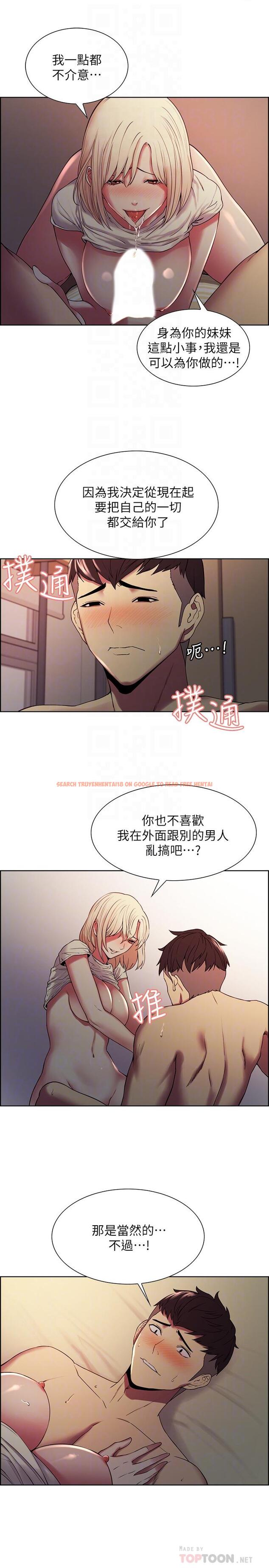 查看漫画室友招募中 - 第20話-房間傳來奇怪的聲音 - tymanga.com中的492164图片