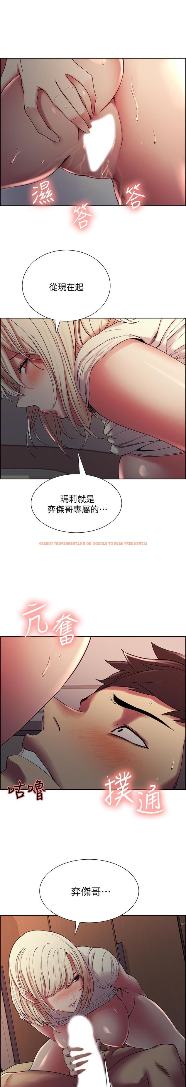 查看漫画室友招募中 - 第20話-房間傳來奇怪的聲音 - tymanga.com中的492166图片