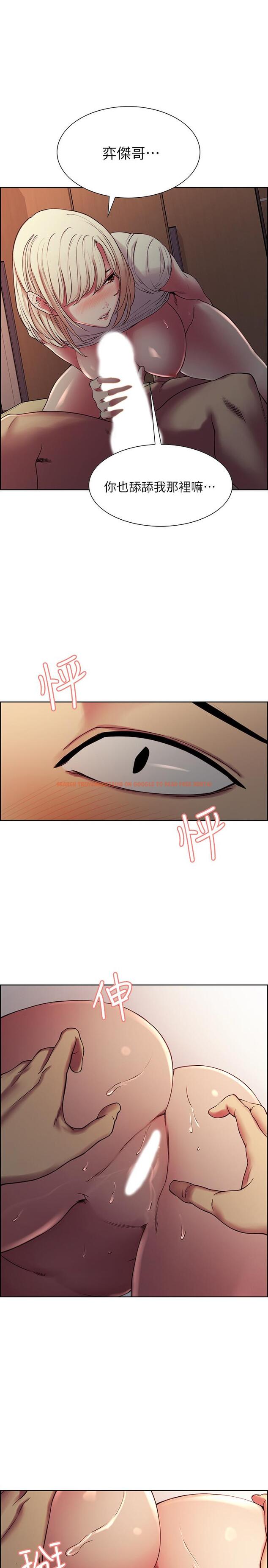 查看漫画室友招募中 - 第21話-瑪莉又緊又火熱的小穴 - tymanga.com中的493862图片