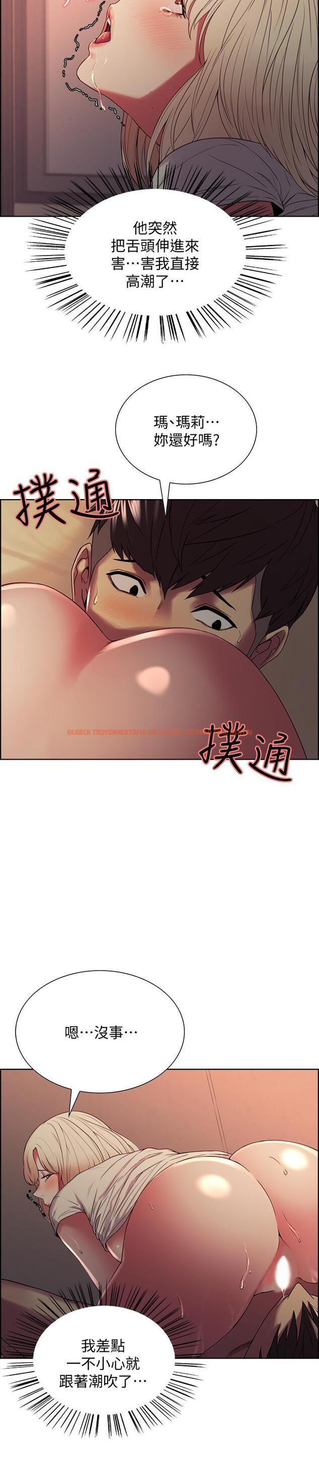 查看漫画室友招募中 - 第21話-瑪莉又緊又火熱的小穴 - tymanga.com中的493868图片